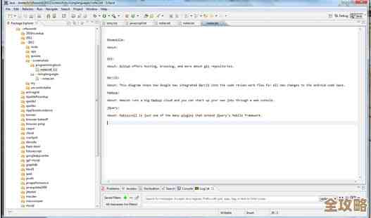 [eclipse官网]卓越集成开发环境，为编程梦想注入强大动力