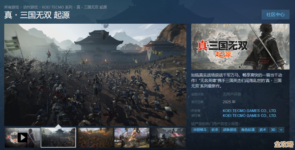 真三国无双起源里马怎么升级,实用技巧和常见坑,快速上手. 真三国无双起源里马怎么升级,实用技巧和常见坑,快速上手.