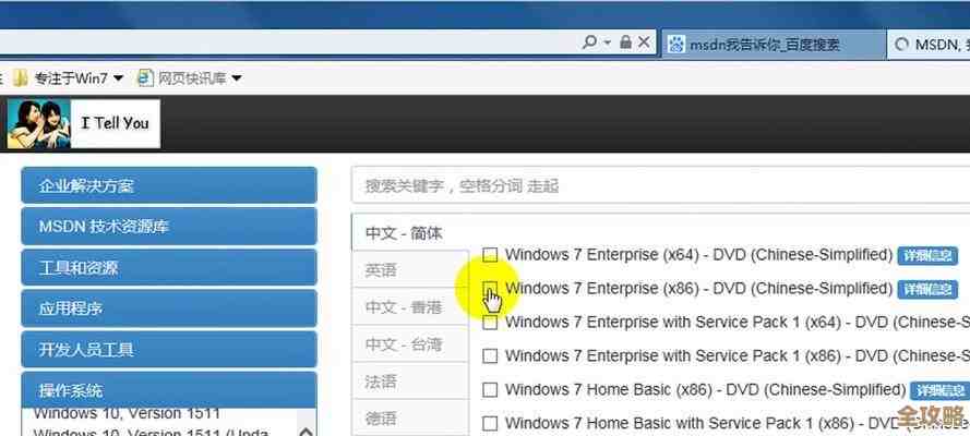 掌握ISO镜像使用方法:从下载到系统安装的完整教程 掌握ISO镜像使用方法:从下载到系统安装的完整教程