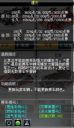 《湮灭：边界线》二号维修车技能解读，哪些技能该先点？