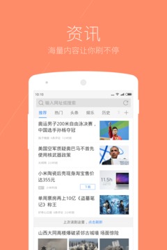 搜狗浏览器官方下载，极速上网体验与全方位安全保障