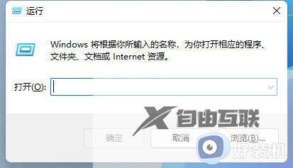 快速掌握Windows 11中打开本地组策略编辑器的实用技巧 快速掌握Windows 11中打开本地组策略编辑器的实用技巧