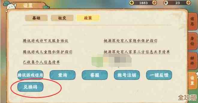 《桃源深处有人家》创物池活动浅谈,UP角色、限时掉率还有抽卡小心得. 《桃源深处有人家》创物池活动浅谈,UP角色、限时掉率还有抽卡小心得.