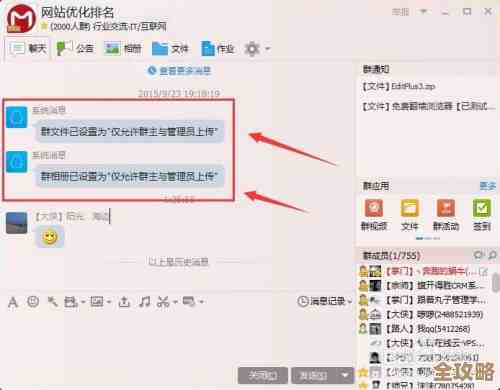 想要退出QQ群却不知如何操作?小鱼为您提供详细指导教程 想要退出QQ群却不知如何操作?小鱼为您提供详细指导教程