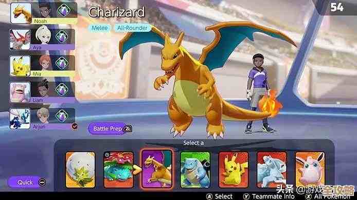 宝可梦大集结里攒亿奥斯币的那些不完全套路和小技巧