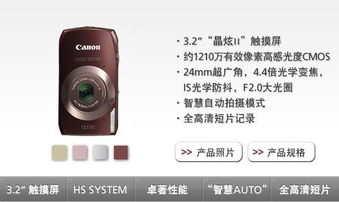 掌握相机尺寸天梯图：从新手到高手的选购指南