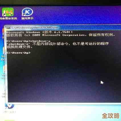 遇到电脑无法开机问题？详细步骤助您快速修复