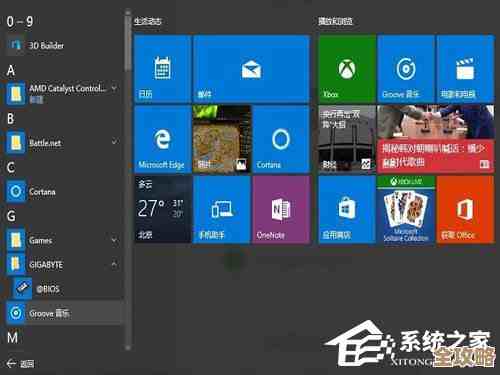 Z97主板升级Win11受阻,详细排查步骤与解决方案分享 Z97主板升级Win11受阻,详细排查步骤与解决方案分享