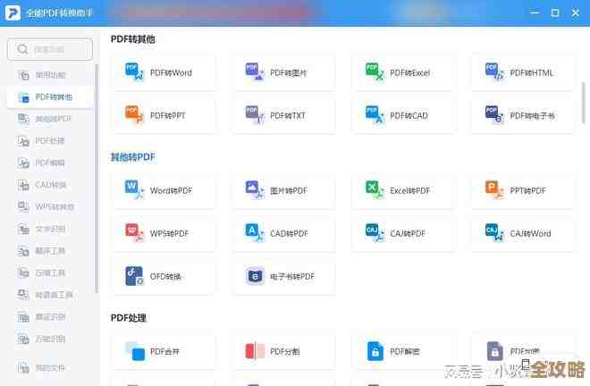 专业图片转PDF服务:一键生成高质量PDF文档的智能助手 专业图片转PDF服务:一键生成高质量PDF文档的智能助手
