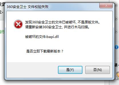 360软件管家功能使用指南：轻松还原丢失软件的实用方法