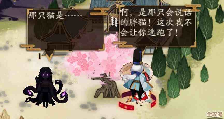 《阴阳师》夏目友人帐联动皮肤价格表里藏着哪些坑,怎么攒钱. 《阴阳师》夏目友人帐联动皮肤价格表里藏着哪些坑,怎么攒钱.