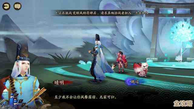 《阴阳师》夏目友人帐联动皮肤价格表里藏着哪些坑,怎么攒钱. 《阴阳师》夏目友人帐联动皮肤价格表里藏着哪些坑,怎么攒钱.