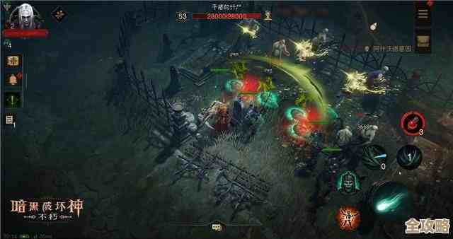 暗黑破坏神2下载:重温史诗级魔幻冒险的终极体验! 暗黑破坏神2下载:重温史诗级魔幻冒险的终极体验!