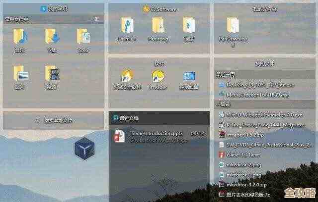 快速获取电脑桌面应用,优化工作流程实现效率飞跃 快速获取电脑桌面应用,优化工作流程实现效率飞跃