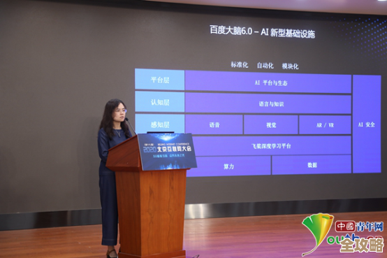 宏碁以智能科技引领时代,共创可持续未来新图景 宏碁以智能科技引领时代,共创可持续未来新图景