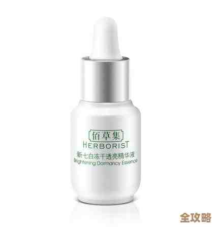 探索科学美白方法：从根源改善肤色不均与暗沉问题