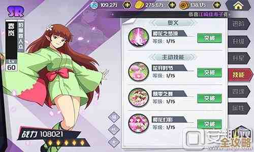 地下城与勇士套装怎么选，输出奶妈控制各自的坑在哪儿