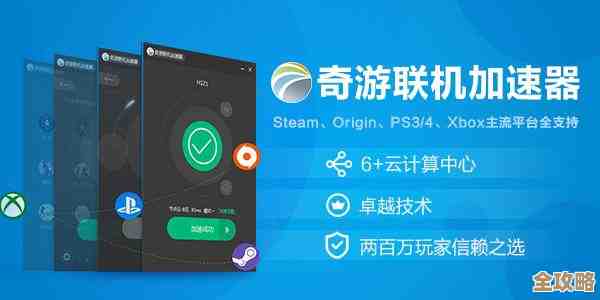 picopark加速器分享,真要开加速器才能玩顺畅.我还在半信半疑 picopark加速器分享,真要开加速器才能玩顺畅.我还在半信半疑