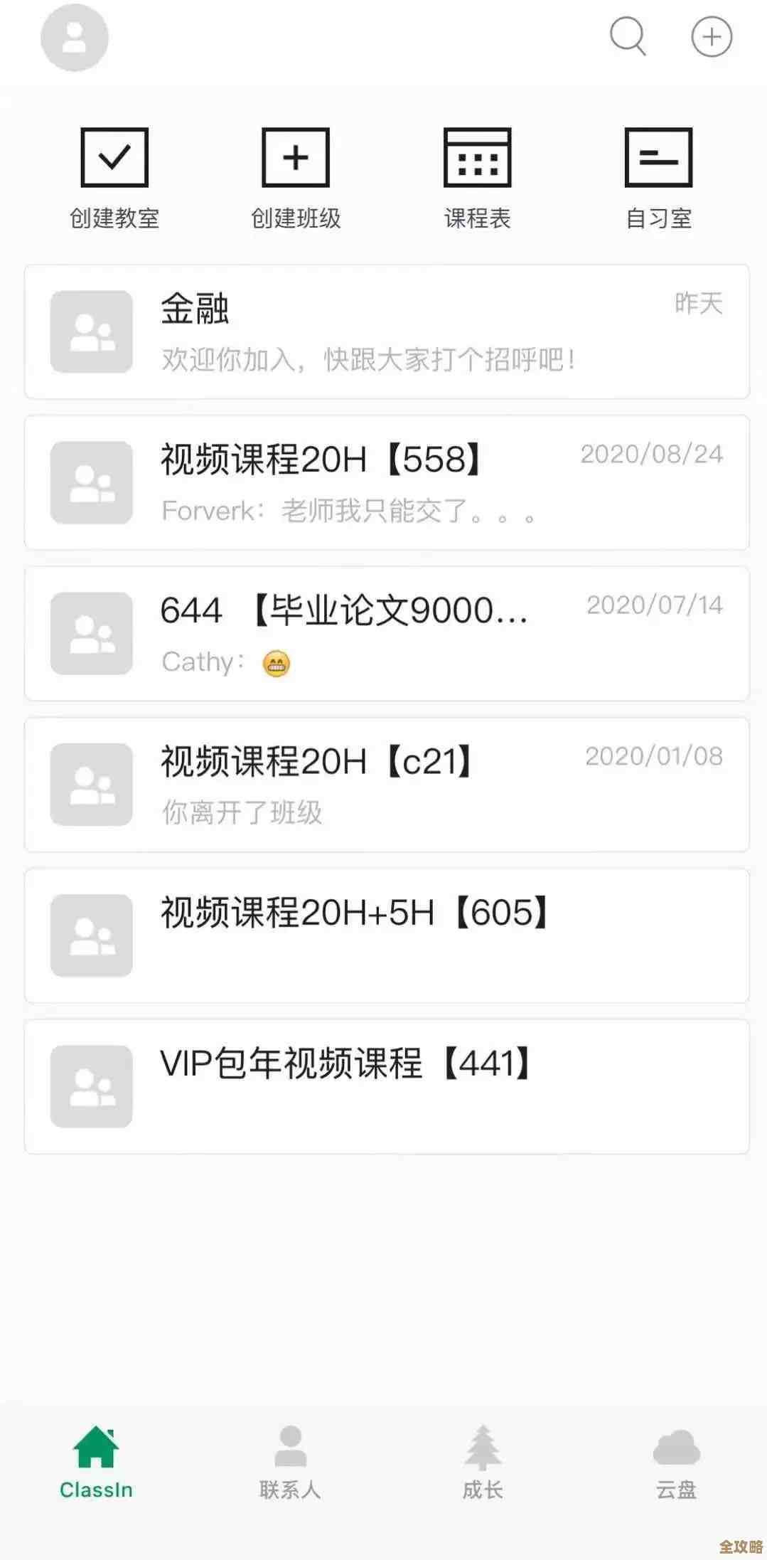 电脑截图高效方法全解析，快速掌握实用技巧轻松应对各种需求