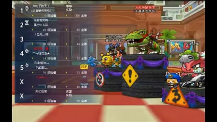 《超时空跑跑》混沌装备怎么选，列几样重点随手一套就行