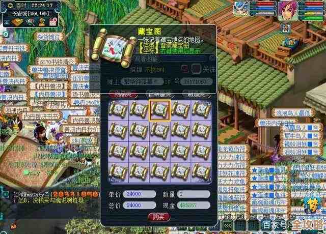 挖宝图新手懵了？梦幻西游里这些省时技巧，照着来就行