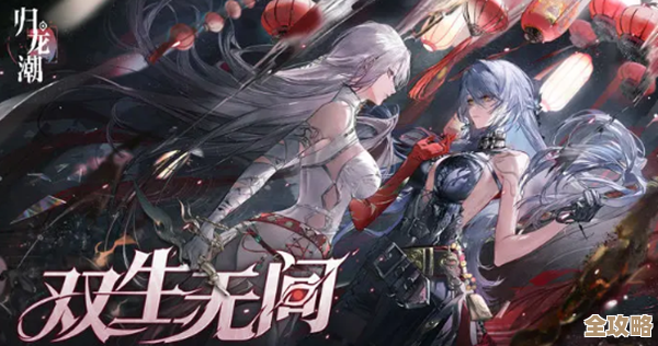 归龙潮寒衣搭配乱想，想要潮又低调的配法分享