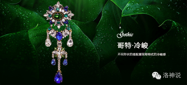 说说燕云十六声里的洛神吧,外表温婉?技能、羁绊和背景碎碎念. 说说燕云十六声里的洛神吧,外表温婉?技能、羁绊和背景碎碎念.