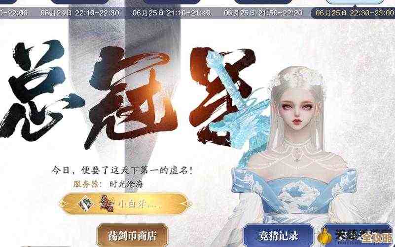 天涯明月刀手游八荒之焰奇遇怎么触发.流程我来把关，细节别错过