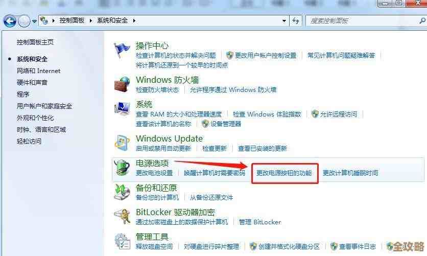 电脑突然关机？探究背后隐藏的多重可能性与解决方案