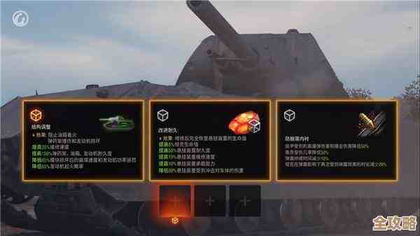 《湮灭：边界线》三号坦克技能盘点，技能到底值不值得点啊