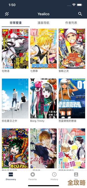 51漫画在线登录页面免费漫画入口，分享个懒人直达方法…