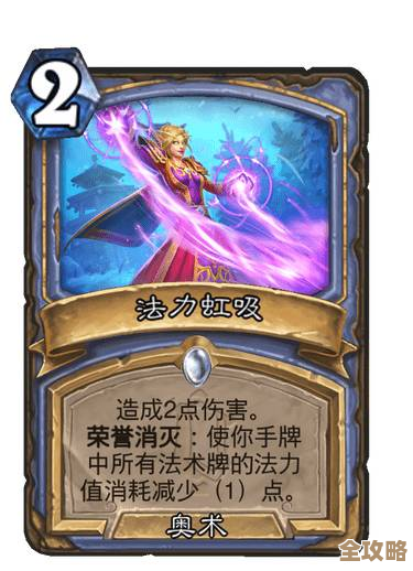 炉石传说污手猎卡组思路和一些上手乱法，试着玩玩