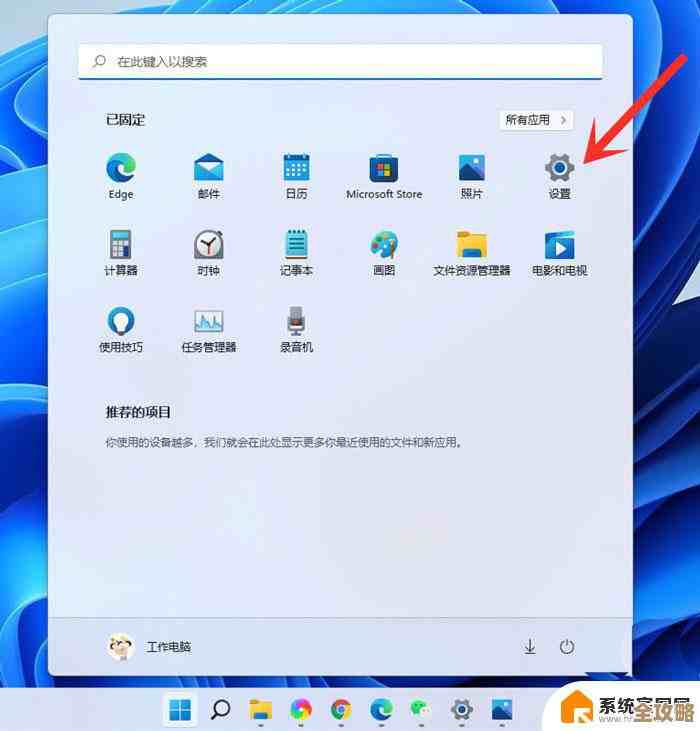 Win11系统窗口最小化时消失怎么办？排查步骤与操作指南