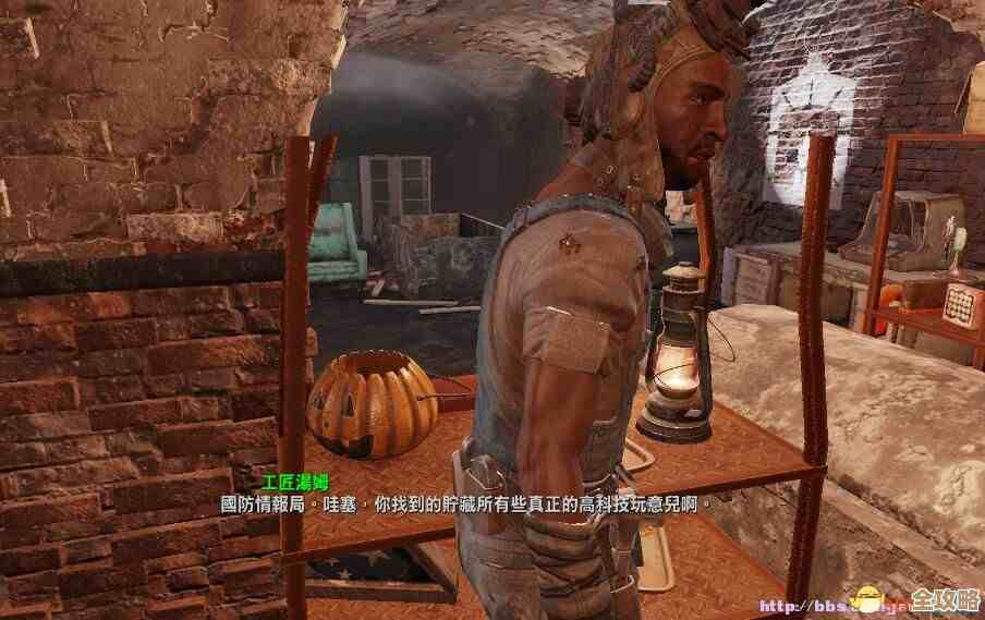 辐射4纹身怎么弄，在哪个NPC或工作台可以穿刺和修改，好像还能自定义.