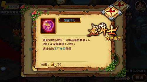 探索LicoLico奇幻世界：开启一段充满秘密与惊喜的梦幻冒险旅程