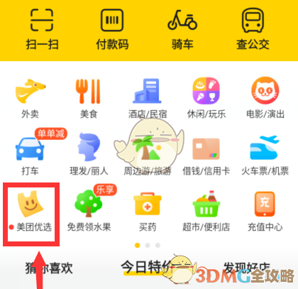 淘宝退货全攻略：轻松掌握快速退货流程，省心又便捷！
