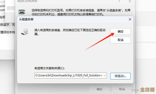 Windows 11系统安装打印机的详细操作指南 Windows 11系统安装打印机的详细操作指南