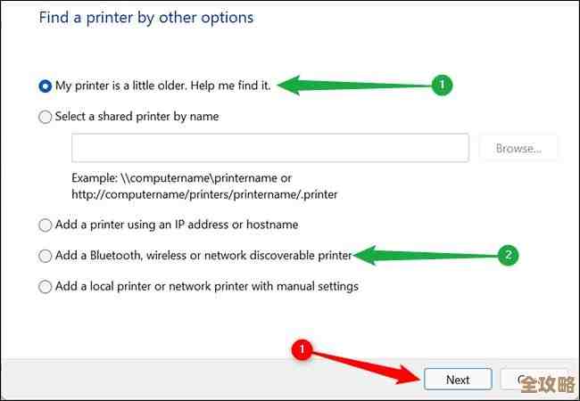 Windows 11系统安装打印机的详细操作指南 Windows 11系统安装打印机的详细操作指南