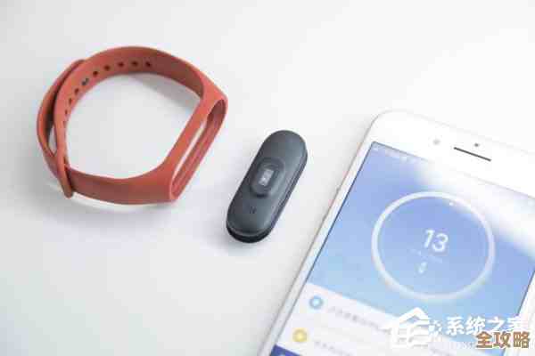 小米手环与手机配对连接操作指南:轻松实现智能设备同步 小米手环与手机配对连接操作指南:轻松实现智能设备同步