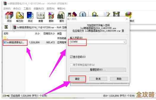 轻松掌握压缩包密码恢复:五种典型场景的实用应对策略 轻松掌握压缩包密码恢复:五种典型场景的实用应对策略