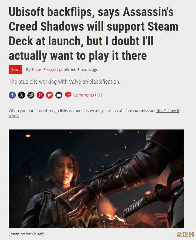 谁把育碧的自信撑成这样,说《刺客信条 影》会成为颠覆的一作,嗯 谁把育碧的自信撑成这样,说《刺客信条 影》会成为颠覆的一作,嗯