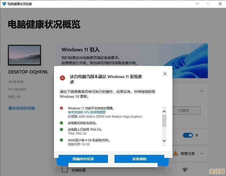 Win11预装电脑如何降级?详细步骤教你安全退回Windows旧版本 Win11预装电脑如何降级?详细步骤教你安全退回Windows旧版本