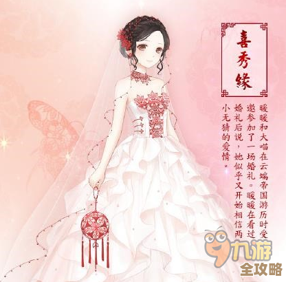 无限暖暖辉月诺言获取不完全攻略,碎碎念几招别盲干 无限暖暖辉月诺言获取不完全攻略,碎碎念几招别盲干