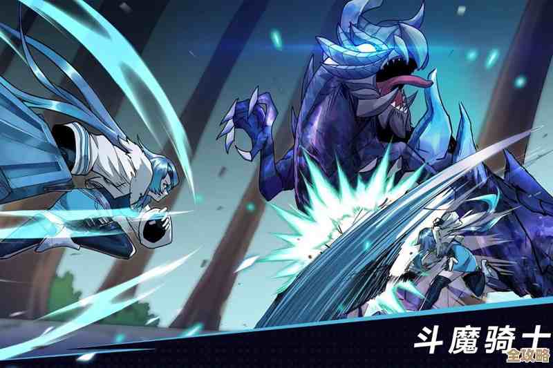 斗魔骑士英雄排名深度剖析,技能连招和生存谁优先 斗魔骑士英雄排名深度剖析,技能连招和生存谁优先