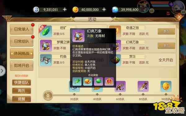 魔力宝贝旅人怎么解锁所有时空幻境结局…关键节点、选项和顺序有点绕 魔力宝贝旅人怎么解锁所有时空幻境结局…关键节点、选项和顺序有点绕