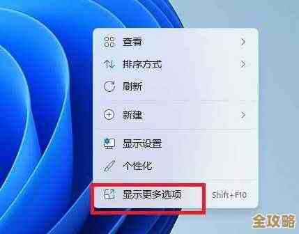 解决Win11关机后显示器仍有画面的问题,详细设置教程分享 解决Win11关机后显示器仍有画面的问题,详细设置教程分享