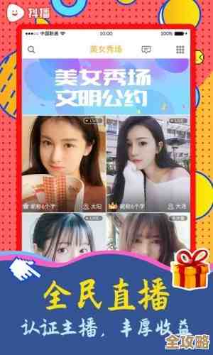 觅伊开直播方法教一教,流程、设置、那些常被忘的地方… 觅伊开直播方法教一教,流程、设置、那些常被忘的地方…