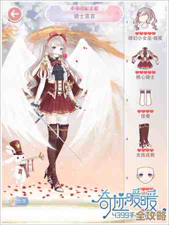 无限暖暖里攻略骑士马鬃的小套路,懒人版也能收集 无限暖暖里攻略骑士马鬃的小套路,懒人版也能收集