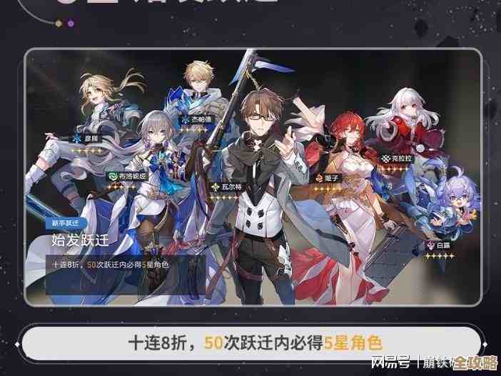 崩坏:星穹铁道常驻五星自选推荐,想要哪个就先看看再随意抽 崩坏:星穹铁道常驻五星自选推荐,想要哪个就先看看再随意抽