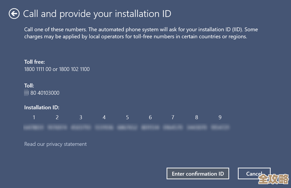 探讨Windows 11专业版升级密钥的真实性与安全性问题